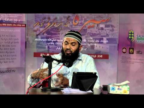 Siyarathuge hiyaluga 04 - Sheikh Ahmadh Sameer