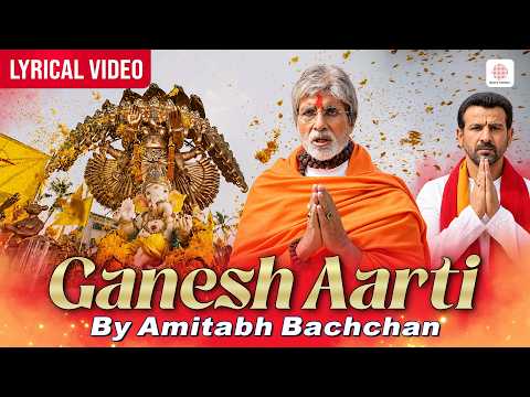 Ganpati Aarti by Amitabh Bachchan (Song)