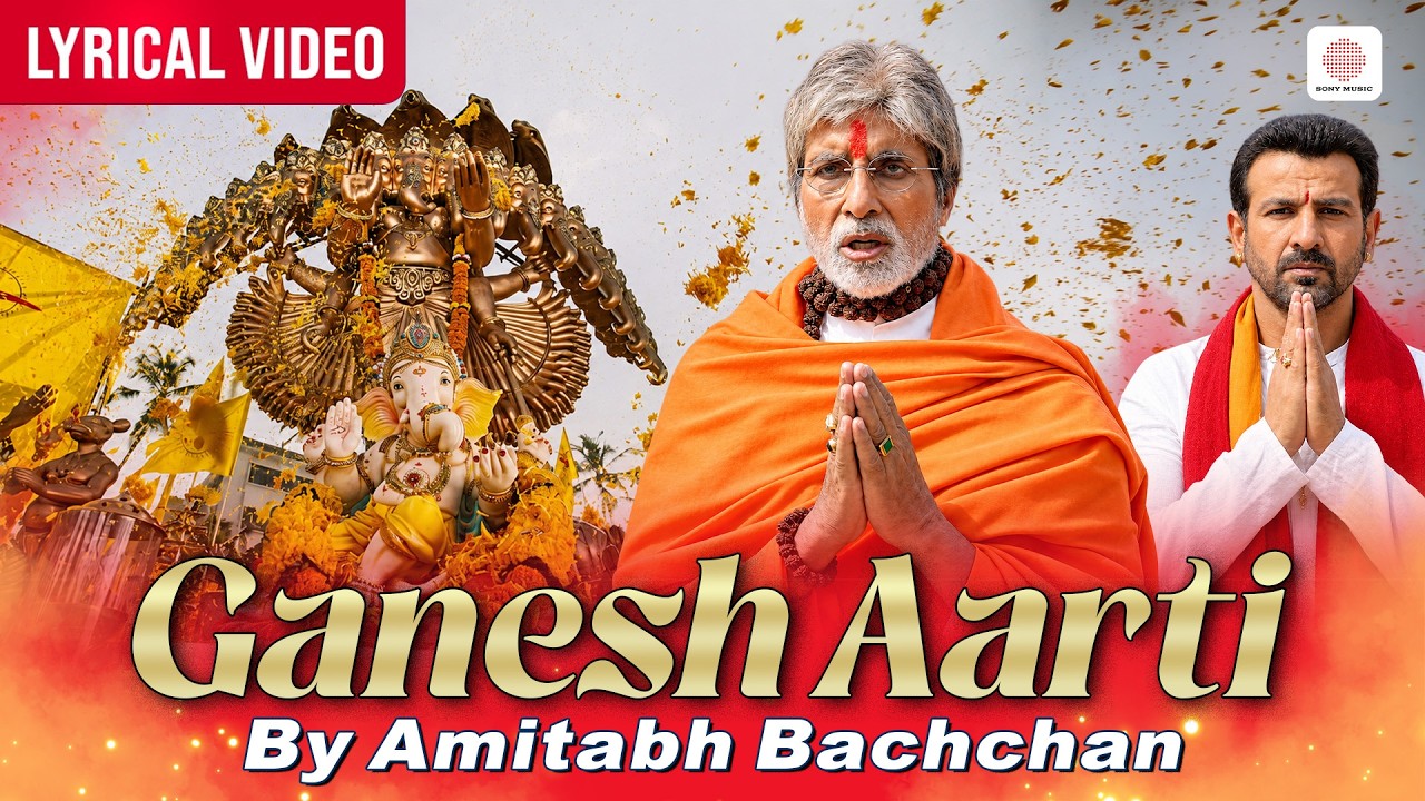 Ganpati Aarti by Amitabh Bachchan - Lyrical Video | Ganesh Chaturthi 2026 | Ganpati Songs | Sarkar 3