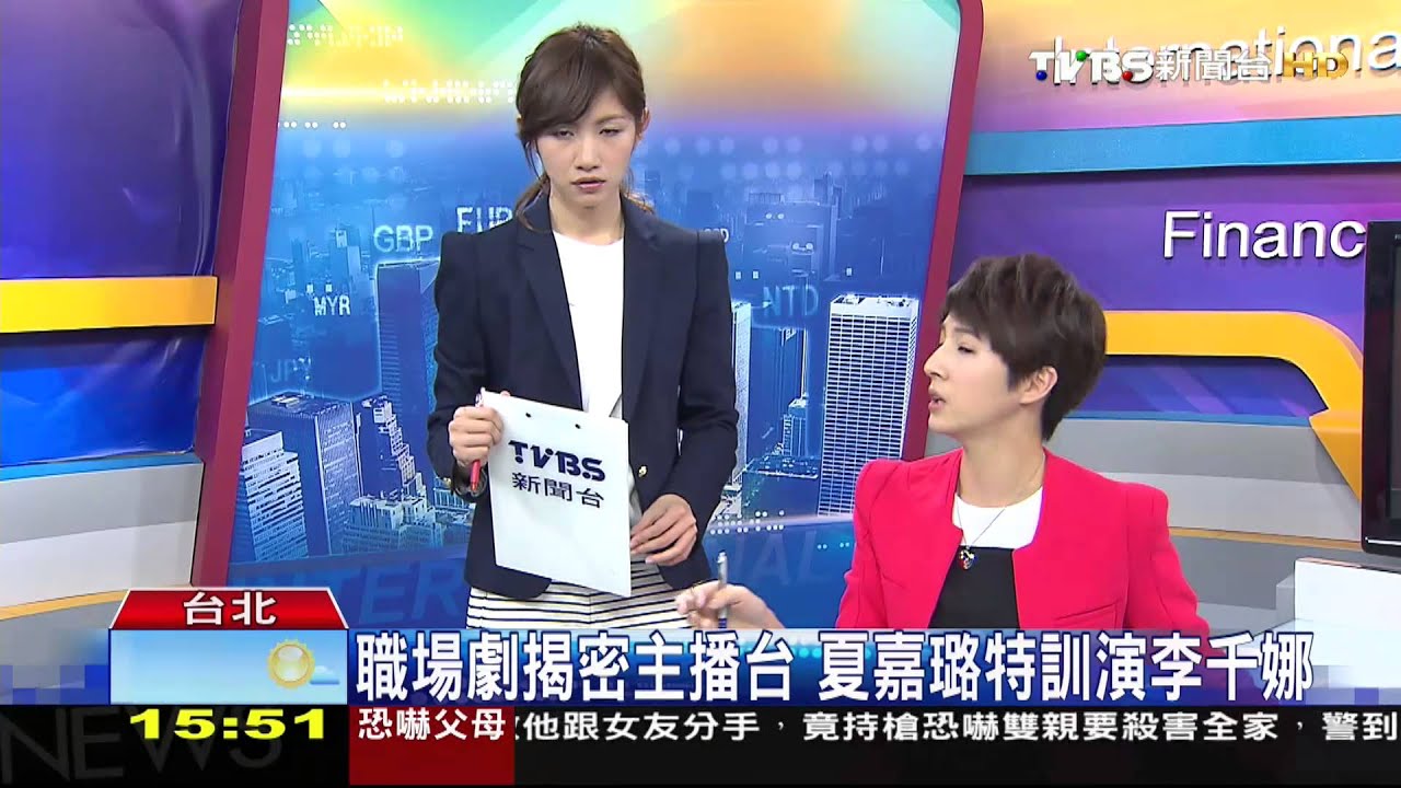 李千娜登主播台狂NG 夏嘉璐特訓助陣