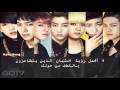 GOT7 – JUST TONIGHT (그냥 오늘 밤) {Arabic cub} 