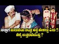 ಚಿತ್ರಗೆ ಮದುವೆಯ ನಂತ್ರ ಅತ್ತೆ ಹೇಳಿದ್ದು �