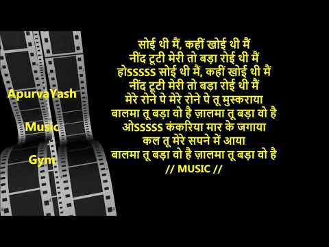 download lagu mp3 mp4 Kankariya Maar Ke Jagaya Lyrics, download lagu Kankariya Maar Ke Jagaya Lyrics gratis, unduh video klip Kankariya Maar Ke Jagaya Lyrics