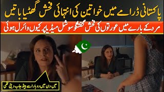 Why Pakistani Drama Scene Going Viral On Social Media | Web Series Churails