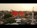 Beda Paar - 100RBH | Prod by RaaKshaS (Official Video)  | Saurabh Abhyankar