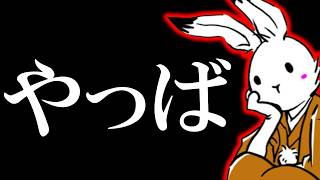 【＃日本保守党 】学歴厨のデブとそういえば国連終わるらしいよ、＆いろいろ【#百田尚樹 #有本香 #ニュースあさ8時 #飯山あかり #髙橋洋一チャンネル #政治 #保守 #時事 #武田邦彦 】