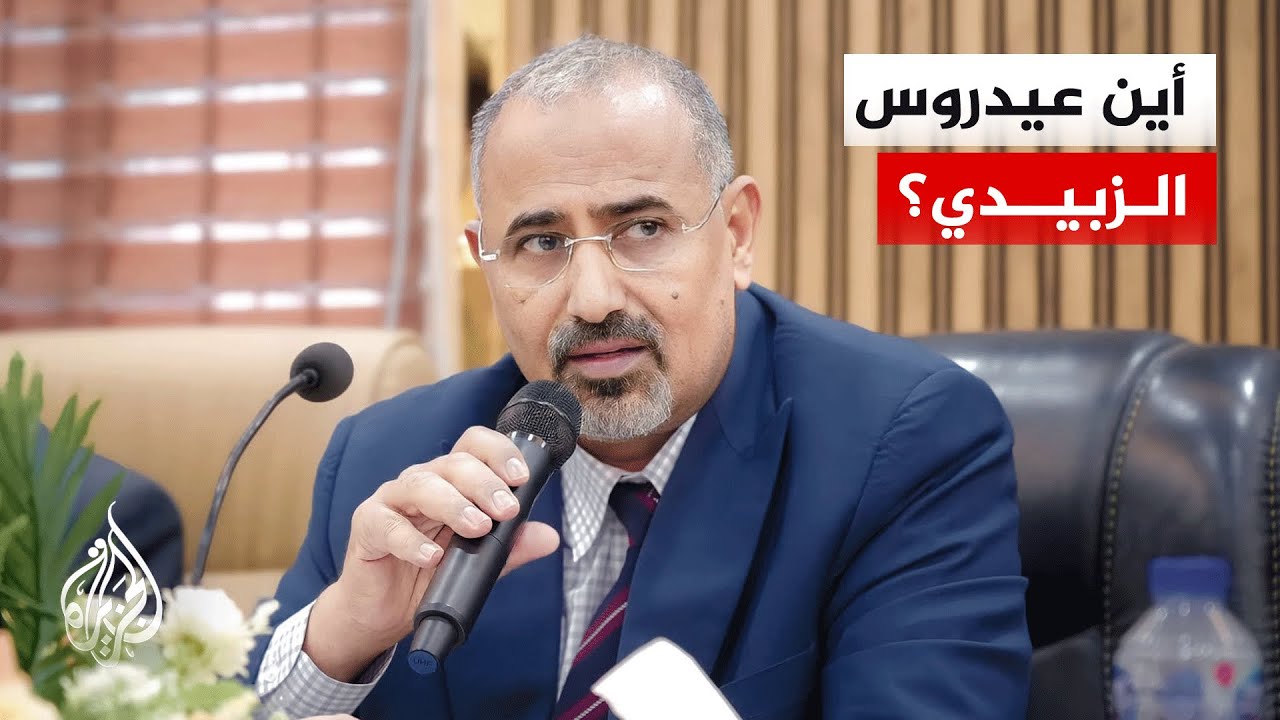 مراسل الجزيرة يرصد الواقع الميداني في محافظة عدن