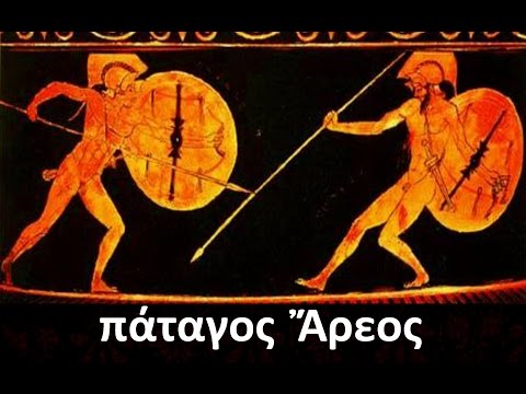 Antigone (Parodos) performed & subtitled in ANCIENT GREEK
