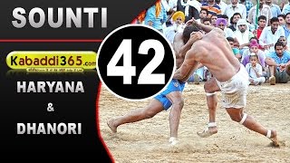  Haryana Vs Dhanori Best Kabaddi Match Sounti ( Patiala) By Kabaddi365.com