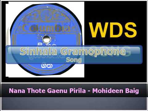Nana Thote Gaenu Pirila - Mohideen Baig