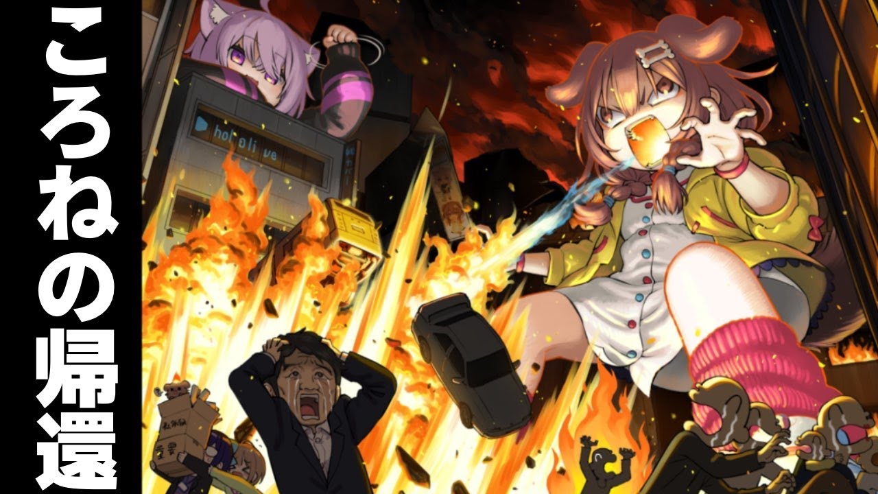 タイトル取得中