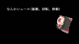 編集練習【aviutl】