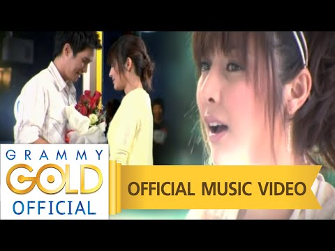 Suratikan Pakcharoen - Cheu jai ther thae mai wai jai khao