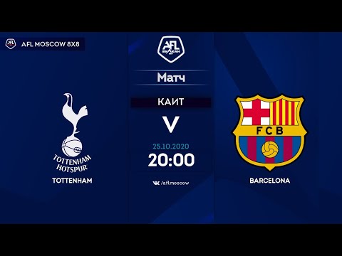 AFL20. Champions League. Day 12. TOTTENHAM - BARCELONA