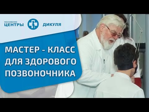 Лишний вес причина болей в спине Комплекс зарядки от боли в спине