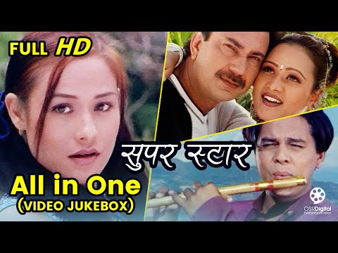 Nepali Movie SUPER STAR || Full Videos Jukebox (Full HD) - Dilip Rayamajhi, Bhuwan KC, Susmita, Sumi