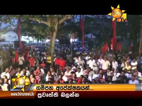 Hiru News 7.00 PM August 02, 2015 