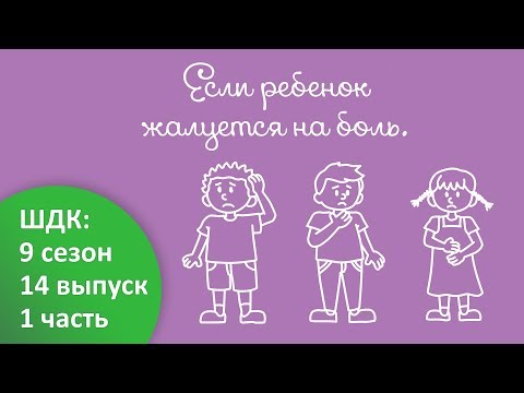 Овчарка болят суставы Боль в суставах инъекции