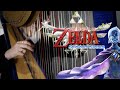 Fi S Lament Harp Cover Zelda Skyward Sword