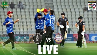 Live | Khyber Pakhtunkhwa vs Southern Punjab | Match 28 | National T20 2022 | PCB