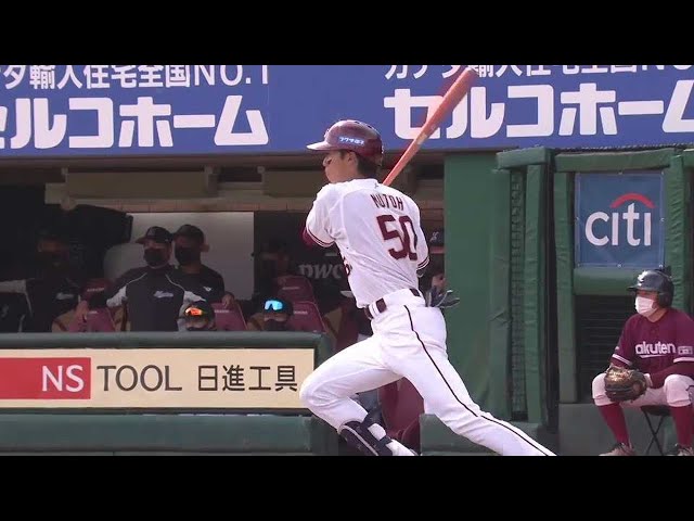 【3回裏】レギュラー奪取へアピール!! イーグルス・武藤敦貴が今シーズン初ヒットを放つ!! 2022年5月11日 東北楽天ゴールデンイーグルス 対 千葉ロッテマリーンズ