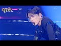 Cyberpunk - ATEEZ エイティーズ [Music Bank] | KBS WORLD TV 230106