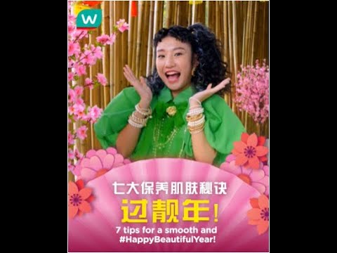 Secret To Perfect Complexion