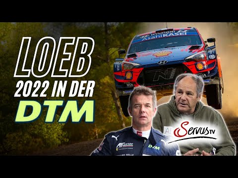 Sebastien Loeb: Mr. Rallye mischt die DTM auf! | Vorschau Saison 2022