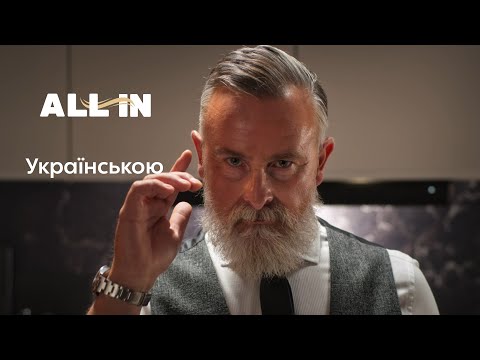 Franke All In - набір аксесуарів для мийки.