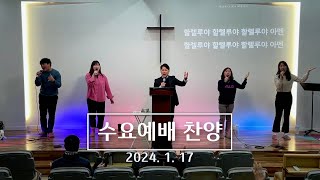 J-Flow 찬양팀