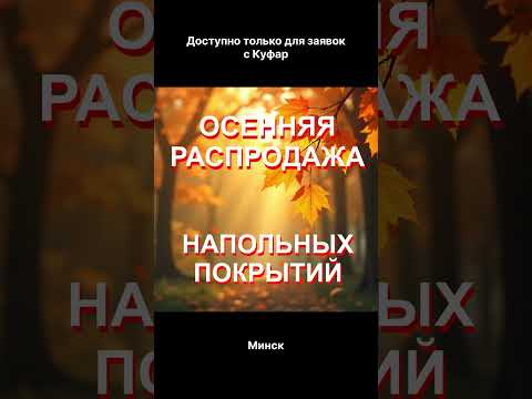 фото кварц-винил ''a-pol'' коллекция ''3+'' арт. 37441 jazz white 0