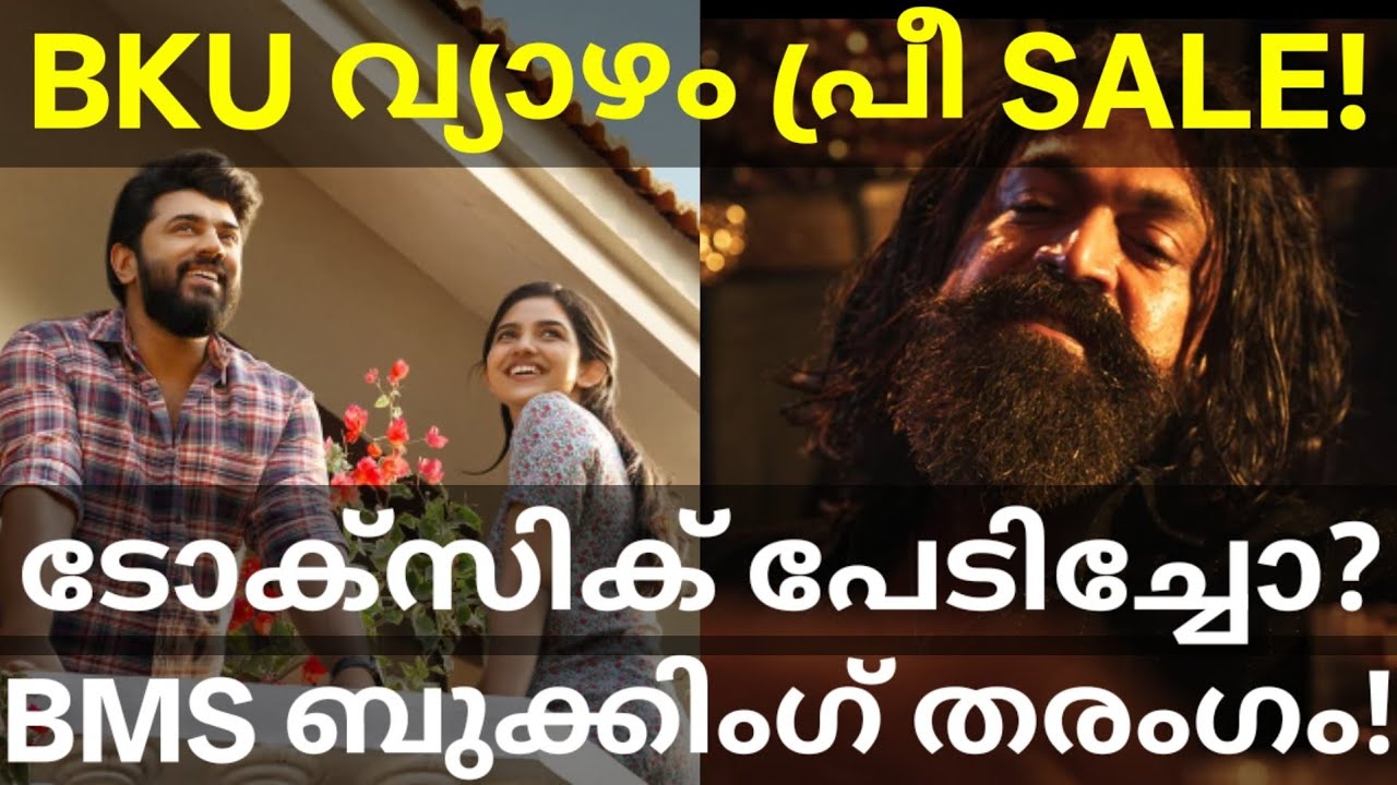 Bethlehem Thursday Advance Collection |Toxic BMS Booking Updates #Nivin #Toxic #BKUCollection 