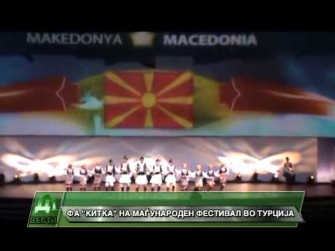 FA KITKA NA MEGUNARODEN FESTIVAL VO TURCIJA