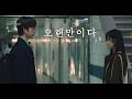/ SOOBIN(수빈) - Rekindling Memories (기억속 켜진불) /🔥샤이닝 (Still Shining ) / OST Part.5
