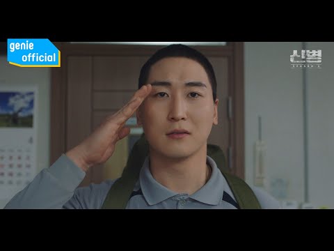 이승열 Yi Sung Yol - 하루의 끝 The End of the Day Official M/V
