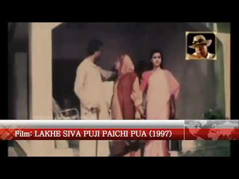 Lakhe siva puji paichu tu pua sad song