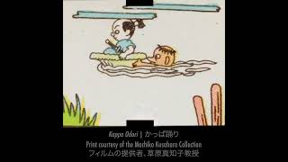 Kappa Odori