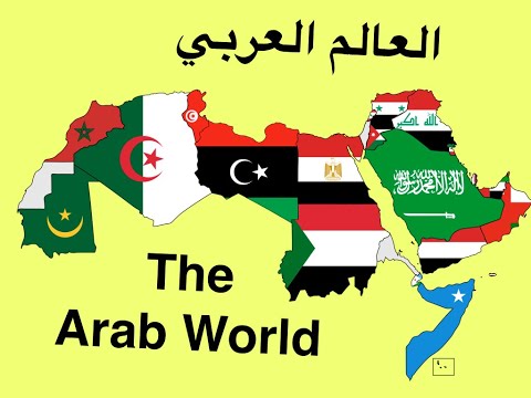 Names of Arab Countries in Spoken Arabic اسماء الدول العربية 🇱🇾🇹🇳🇩🇿🇲🇦
