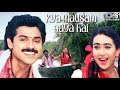 Kya Mausam Aaya Hai Anari 1993 Udit Narayan Sadhana Sargam Suman Babu