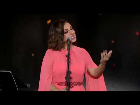 انغام - بتوصفني بتكسفني | عيد الفطر القصيم 2023