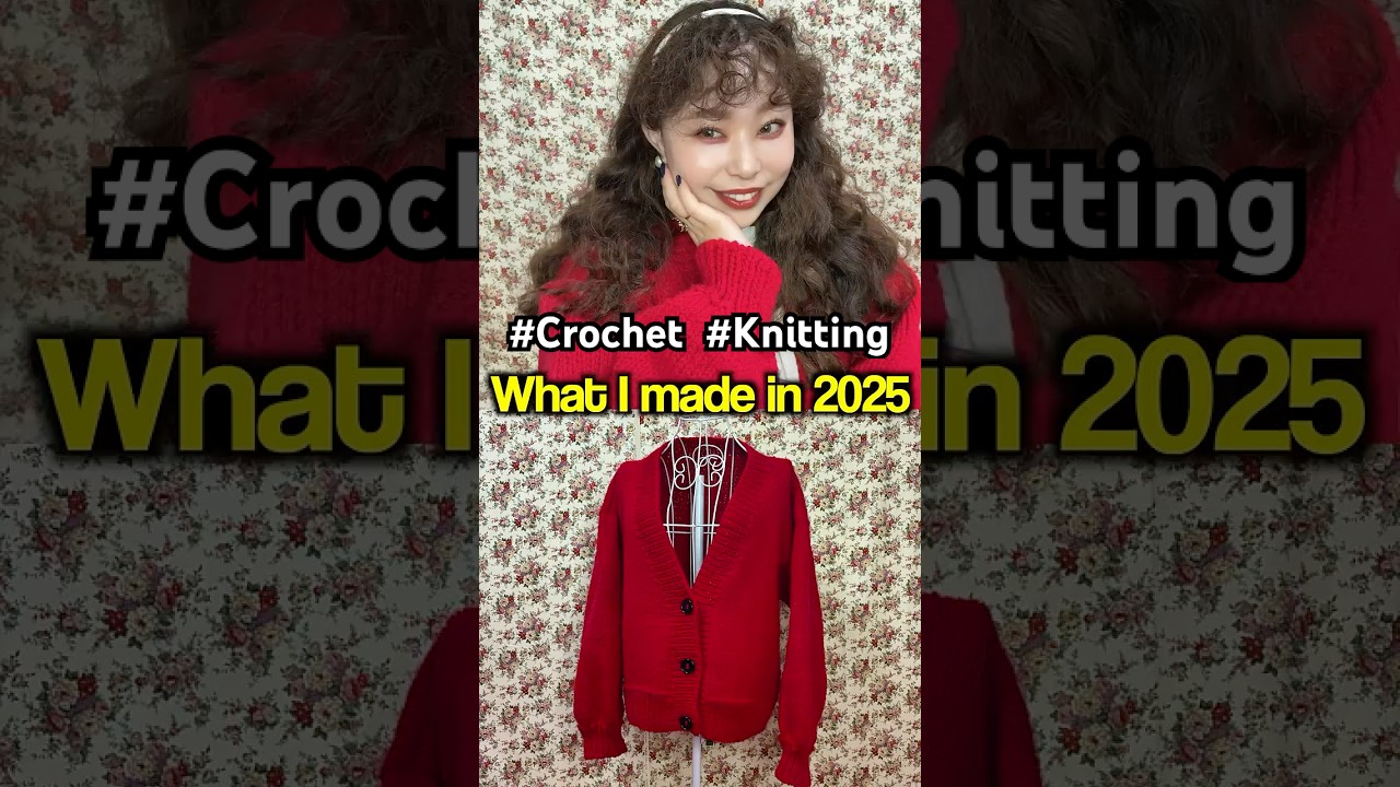 EVERYTHING I MADE in 2025🧶🪡#shorts #crochet #knitting #handmade #編み物