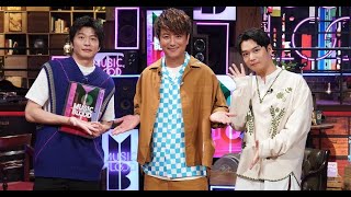 最新ニュース -  遊助は今、どのように音楽と向き合っているのか…田中圭＆千葉雄大が迫る