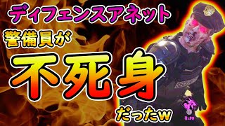 【バイオハザードレジスタンス】ディフェンスを使った高耐久ゾンビアネットが面白い！【マスターマインド】