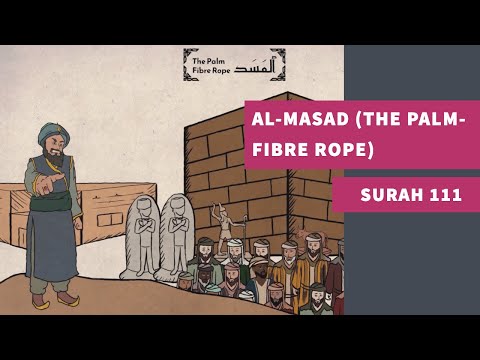 Surah 111: Al-Masad (The Palm-Fibre Rope) - سورة المسد