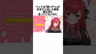 猫汰 つなのヤバすぎる雑学 #ぶいすぽ #まとめ