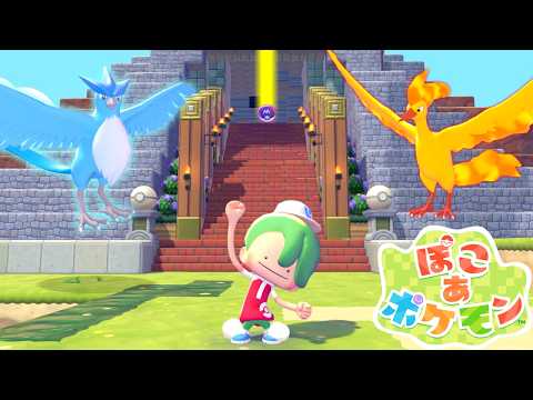 伝説のポケモンが住むとんでもない島を作りました #6【ぽこ あ ポケモン】