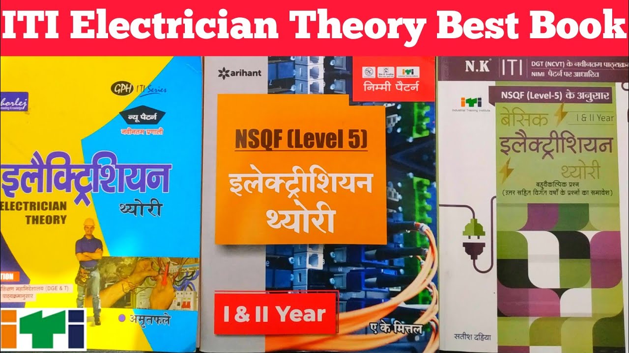 Watch video Iti electrician theory best book,electrician book, electrician trade theory,iti electrician book pdf Now Iti electrician theory best book,electrician book, electrician trade theory,iti electrician book pdf