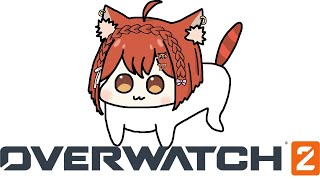 声入り - 【OW2】マジ眠すぎて飛んじゃうね 【ラトナ・プティ/にじさんじ】