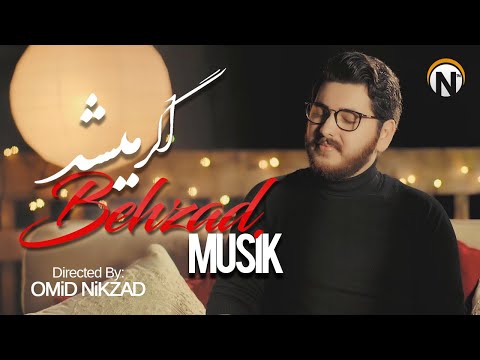 Behzad Farkhari – Agar Meshod | آهنگ جدید بهزاد فرخاری – اگر میشد