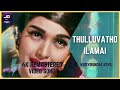 Thuliuvatho Ilamai 4K Official HD Video Songs MGR T M S Kudiyirundha Koyil HD Video Songs